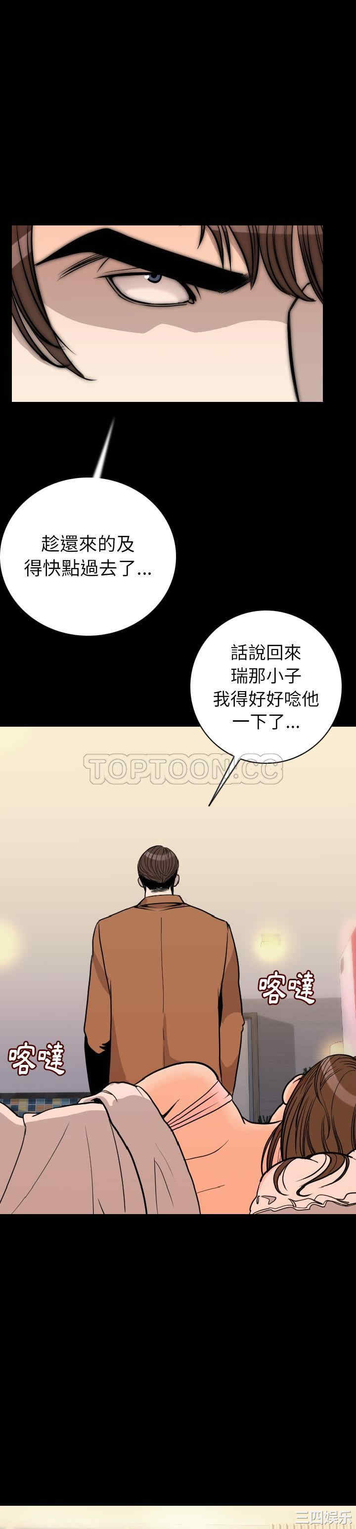 韩国漫画肉体韩漫_肉体-第15话在线免费阅读-韩国漫画-第22张图片