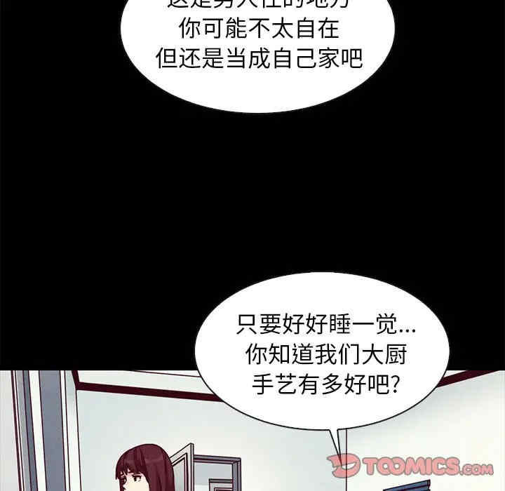 韩国漫画坏血/沉沦韩漫_坏血/沉沦-第40话在线免费阅读-韩国漫画-第111张图片