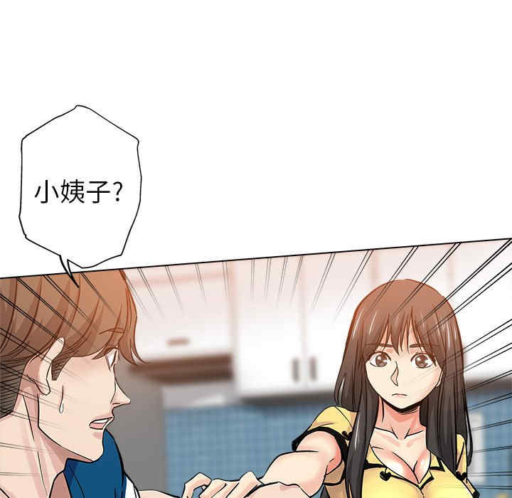 韩国漫画坏坏的她韩漫_坏坏的她-第26话在线免费阅读-韩国漫画-第7张图片