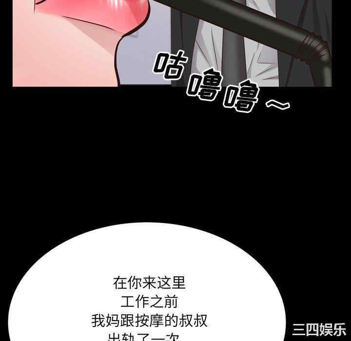 韩国漫画一次成瘾韩漫_一次成瘾-第24话在线免费阅读-韩国漫画-第58张图片