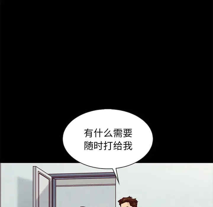 韩国漫画坏血/沉沦韩漫_坏血/沉沦-第40话在线免费阅读-韩国漫画-第113张图片