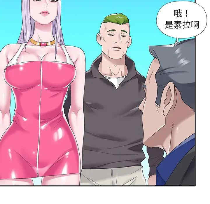 韩国漫画特殊佣人/我的专属管家韩漫_特殊佣人/我的专属管家-第16话在线免费阅读-韩国漫画-第77张图片