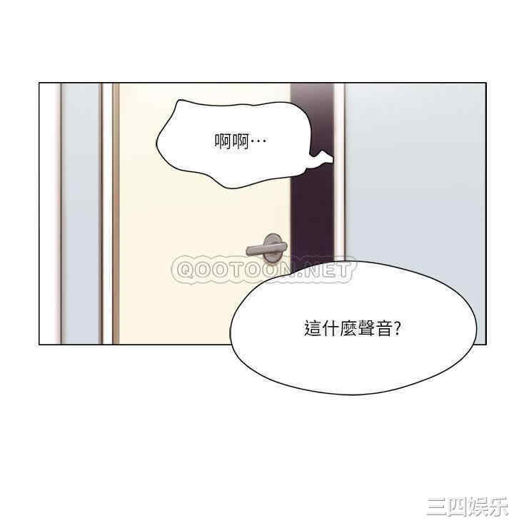 韩国漫画单身女子公寓韩漫_单身女子公寓-第30话在线免费阅读-韩国漫画-第8张图片