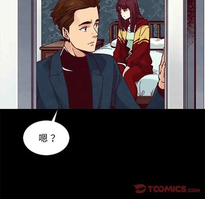 韩国漫画坏血/沉沦韩漫_坏血/沉沦-第40话在线免费阅读-韩国漫画-第117张图片