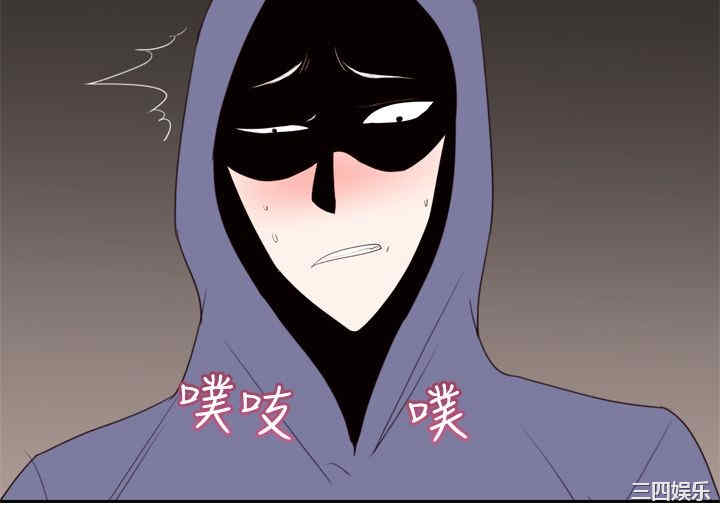 韩国漫画他的那里韩漫_他的那里-第22话在线免费阅读-韩国漫画-第10张图片