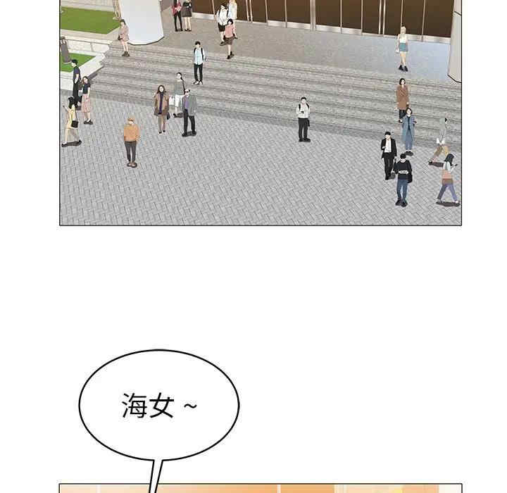 韩国漫画海女韩漫_海女-第8话在线免费阅读-韩国漫画-第79张图片