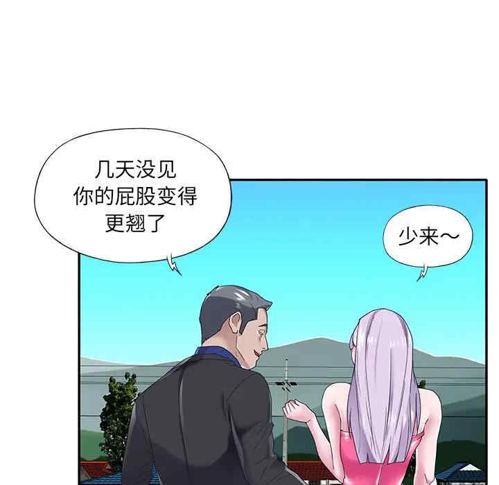 韩国漫画特殊佣人/我的专属管家韩漫_特殊佣人/我的专属管家-第16话在线免费阅读-韩国漫画-第78张图片