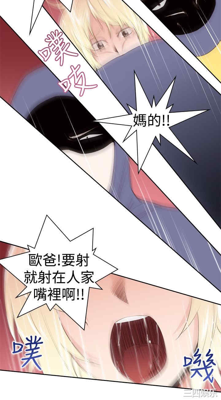 韩国漫画他的那里韩漫_他的那里-第22话在线免费阅读-韩国漫画-第12张图片