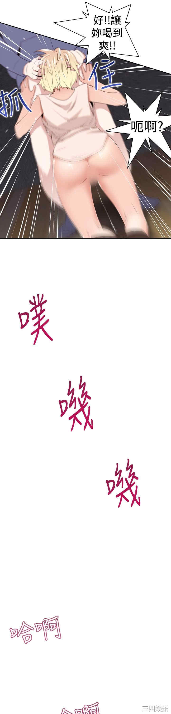 韩国漫画他的那里韩漫_他的那里-第22话在线免费阅读-韩国漫画-第13张图片