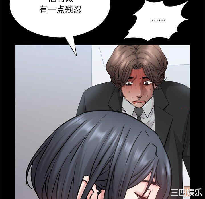 韩国漫画一次成瘾韩漫_一次成瘾-第24话在线免费阅读-韩国漫画-第64张图片