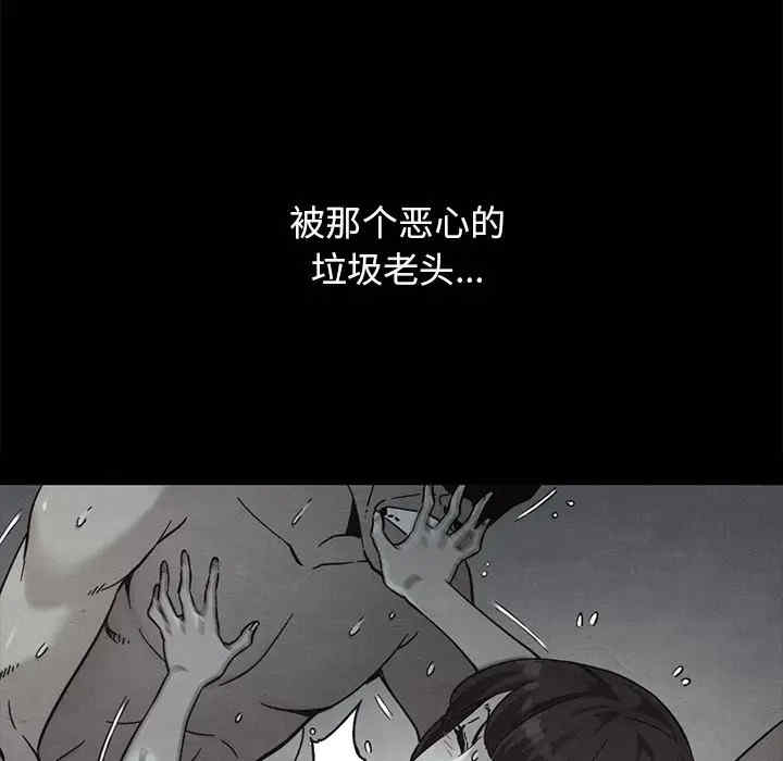 韩国漫画坏血/沉沦韩漫_坏血/沉沦-第40话在线免费阅读-韩国漫画-第128张图片