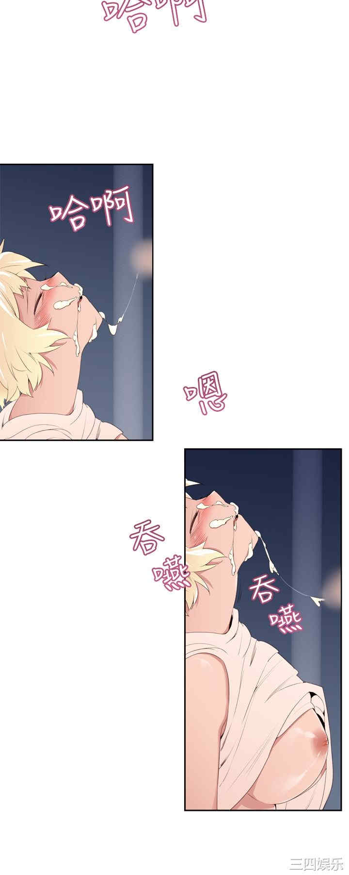 韩国漫画他的那里韩漫_他的那里-第22话在线免费阅读-韩国漫画-第14张图片
