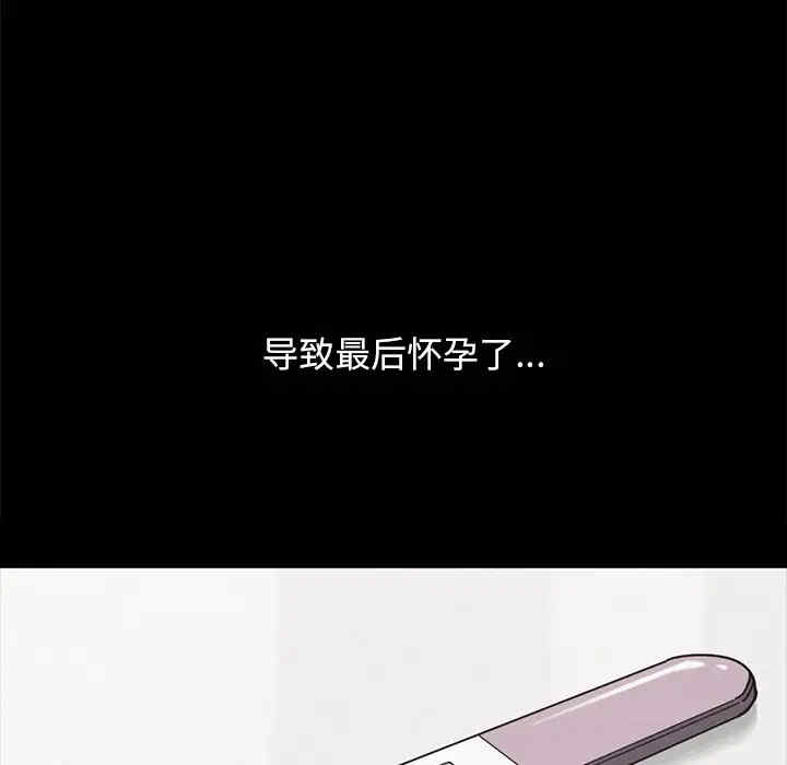 韩国漫画坏血/沉沦韩漫_坏血/沉沦-第40话在线免费阅读-韩国漫画-第132张图片