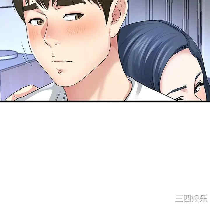 韩国漫画单身爸爸想恋爱韩漫_单身爸爸想恋爱-第48话在线免费阅读-韩国漫画-第28张图片