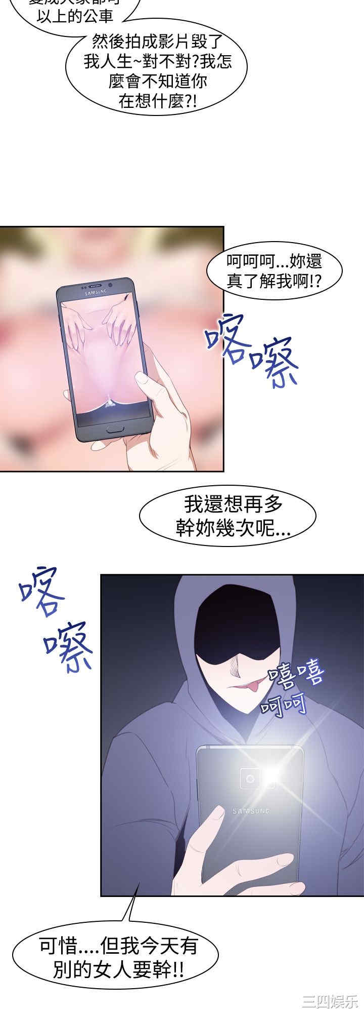 韩国漫画他的那里韩漫_他的那里-第22话在线免费阅读-韩国漫画-第16张图片