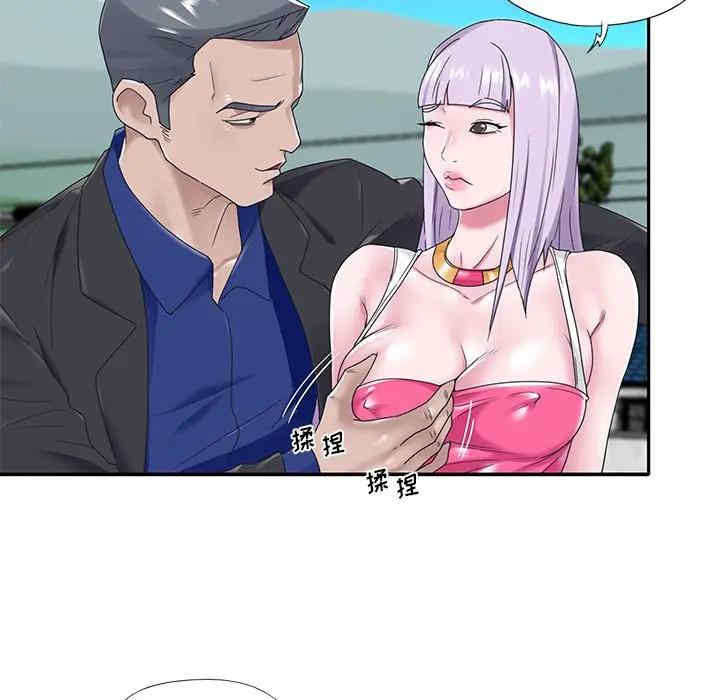 韩国漫画特殊佣人/我的专属管家韩漫_特殊佣人/我的专属管家-第16话在线免费阅读-韩国漫画-第81张图片