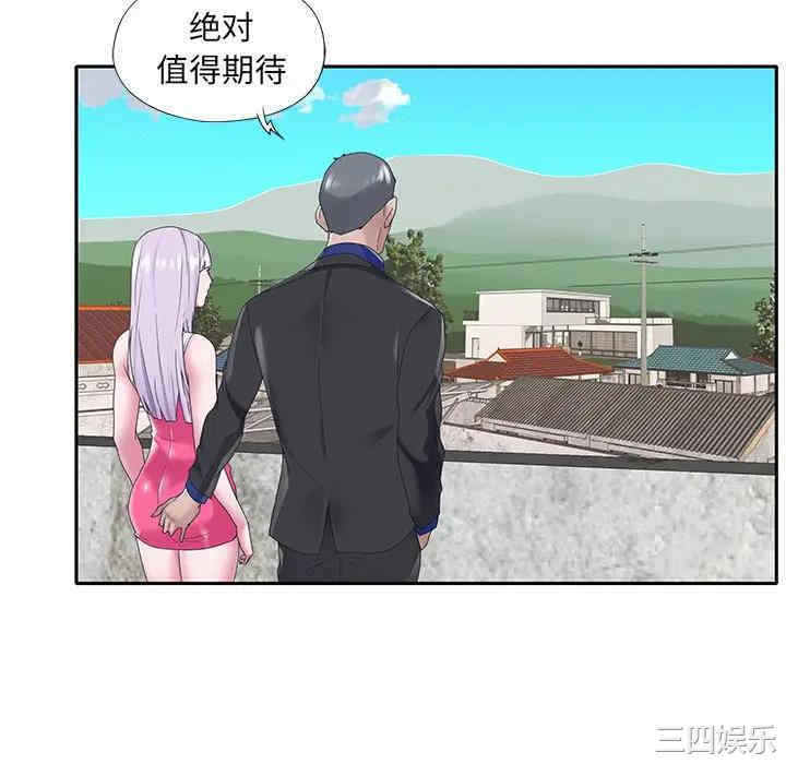 韩国漫画特殊佣人/我的专属管家韩漫_特殊佣人/我的专属管家-第16话在线免费阅读-韩国漫画-第82张图片