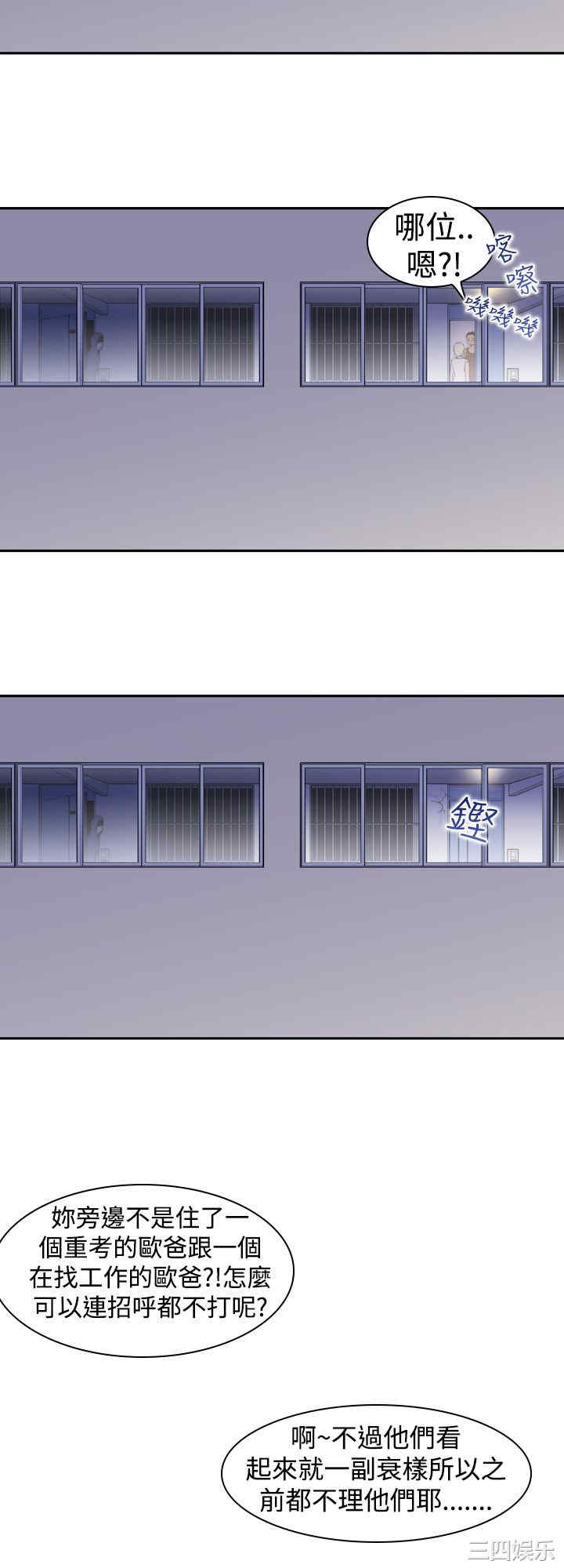 韩国漫画他的那里韩漫_他的那里-第22话在线免费阅读-韩国漫画-第18张图片