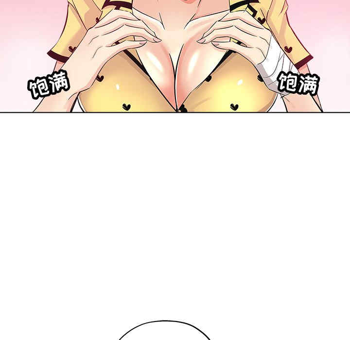 韩国漫画坏坏的她韩漫_坏坏的她-第26话在线免费阅读-韩国漫画-第15张图片