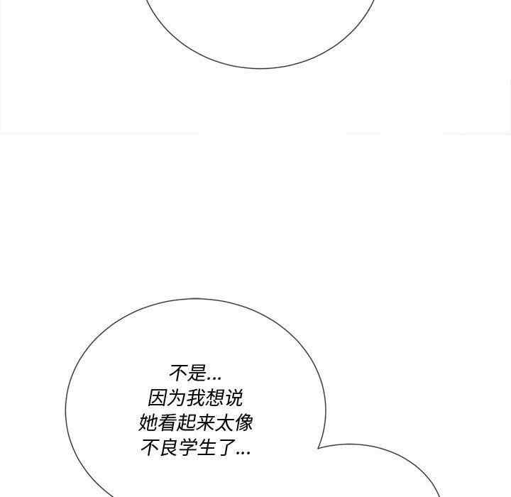 韩国漫画难缠小恶女/恶女勾勾缠韩漫_难缠小恶女/恶女勾勾缠-第44话在线免费阅读-韩国漫画-第72张图片