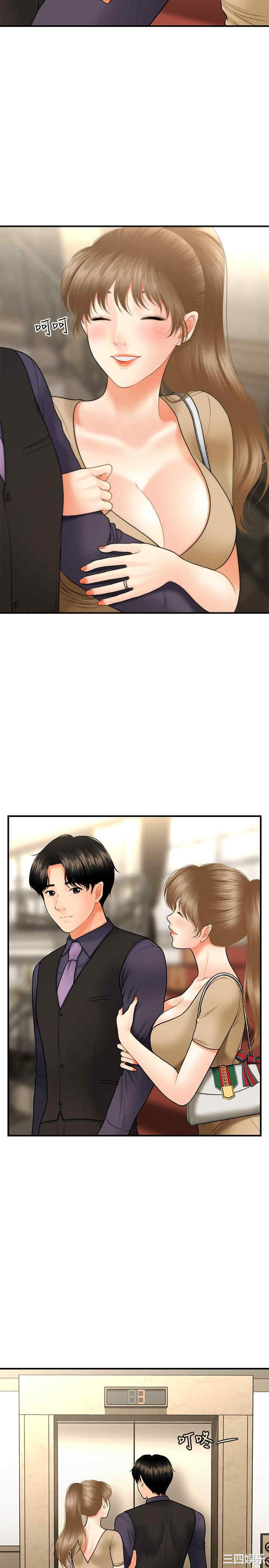 韩国漫画韩漫_医美奇鸡-第28话在线免费阅读-韩国漫画-第26张图片