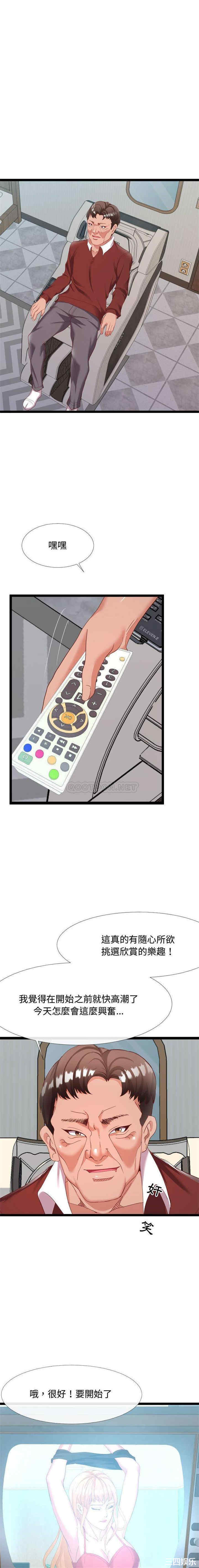 韩国漫画隔壁邻居好奇怪韩漫_隔壁邻居好奇怪-第5话在线免费阅读-韩国漫画-第12张图片