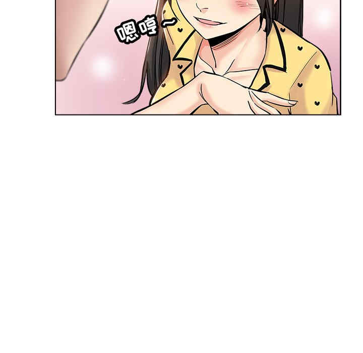 韩国漫画坏坏的她韩漫_坏坏的她-第26话在线免费阅读-韩国漫画-第20张图片