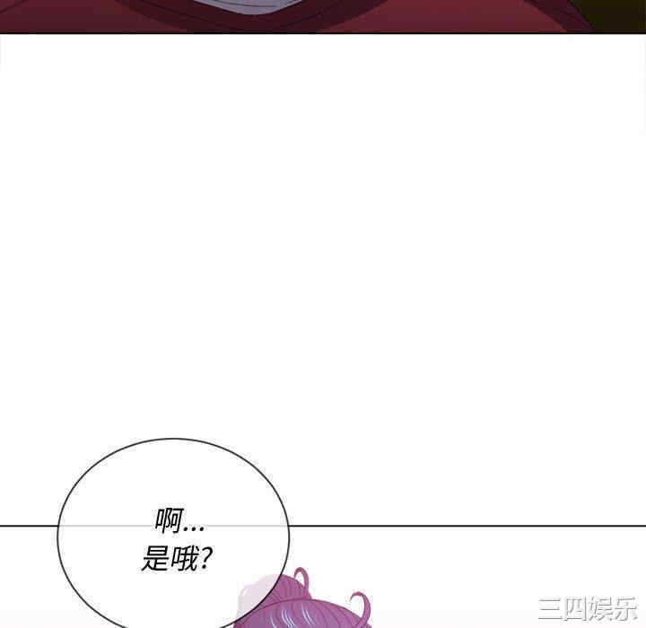 韩国漫画难缠小恶女/恶女勾勾缠韩漫_难缠小恶女/恶女勾勾缠-第44话在线免费阅读-韩国漫画-第76张图片