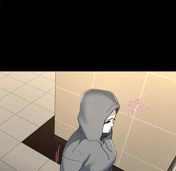 韩国漫画单身爸爸想恋爱韩漫_单身爸爸想恋爱-第48话在线免费阅读-韩国漫画-第37张图片