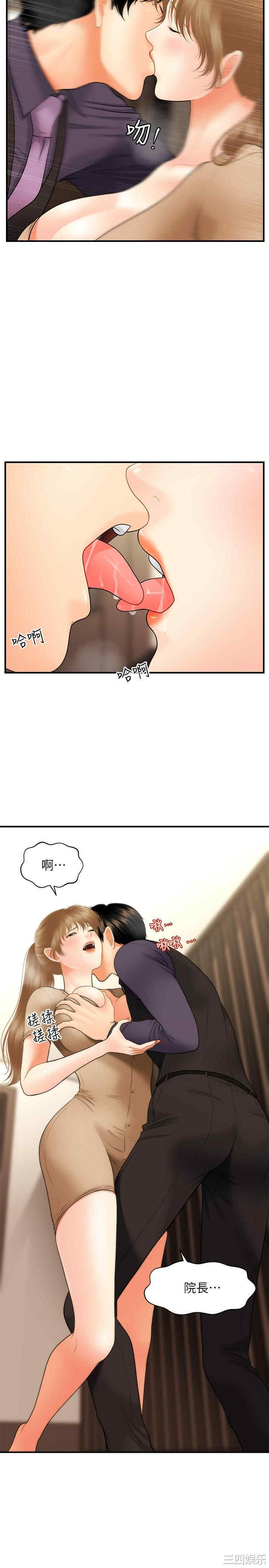 韩国漫画韩漫_医美奇鸡-第28话在线免费阅读-韩国漫画-第30张图片