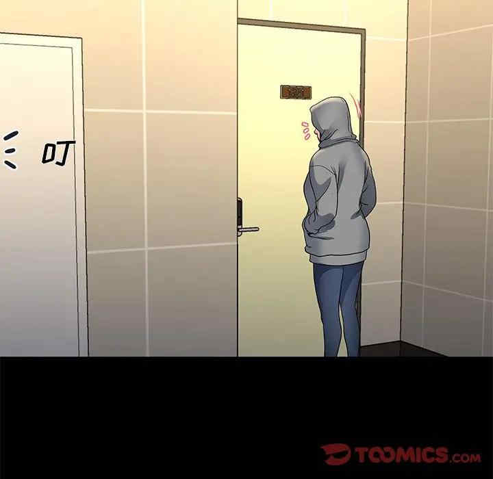 韩国漫画单身爸爸想恋爱韩漫_单身爸爸想恋爱-第48话在线免费阅读-韩国漫画-第39张图片