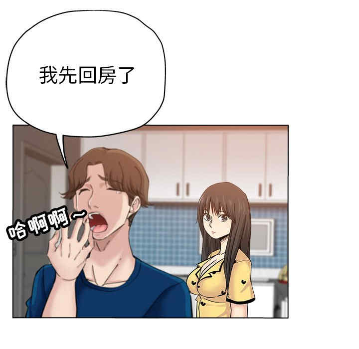 韩国漫画坏坏的她韩漫_坏坏的她-第26话在线免费阅读-韩国漫画-第24张图片