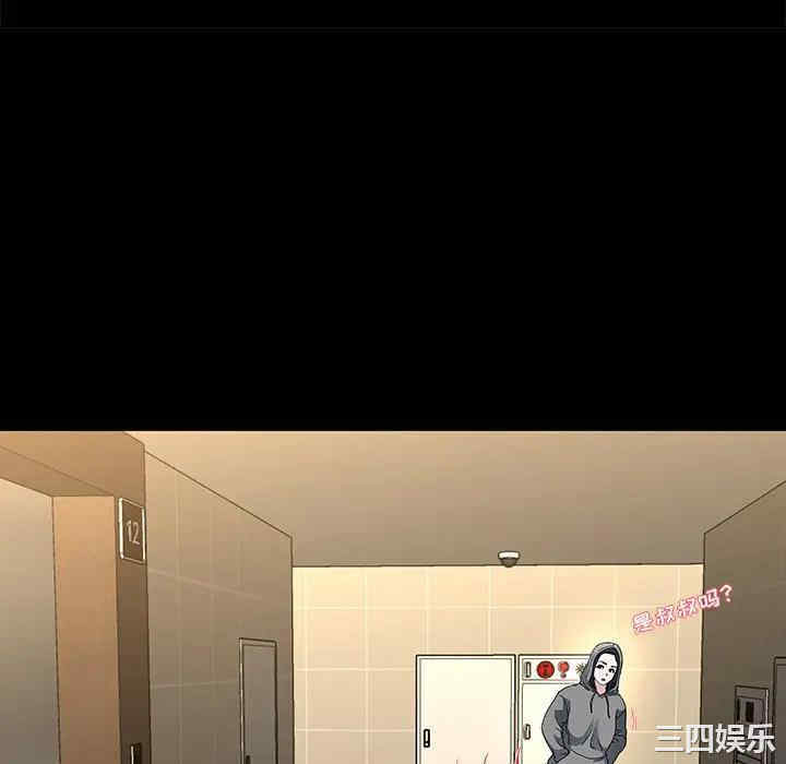 韩国漫画单身爸爸想恋爱韩漫_单身爸爸想恋爱-第48话在线免费阅读-韩国漫画-第40张图片