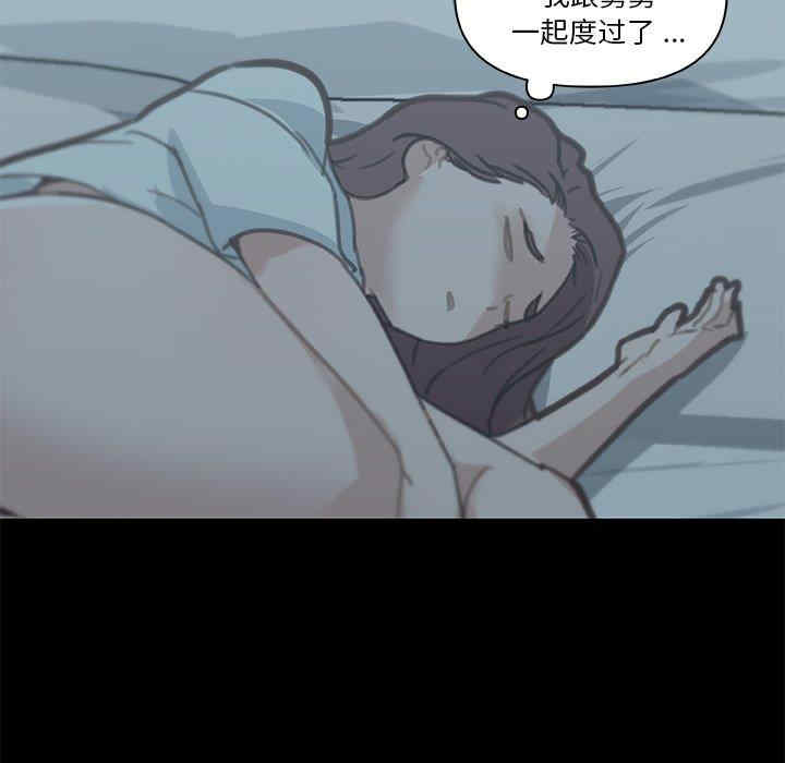 韩国漫画神似初恋的她/恋你如初恋韩漫_神似初恋的她/恋你如初恋-第27话在线免费阅读-韩国漫画-第8张图片