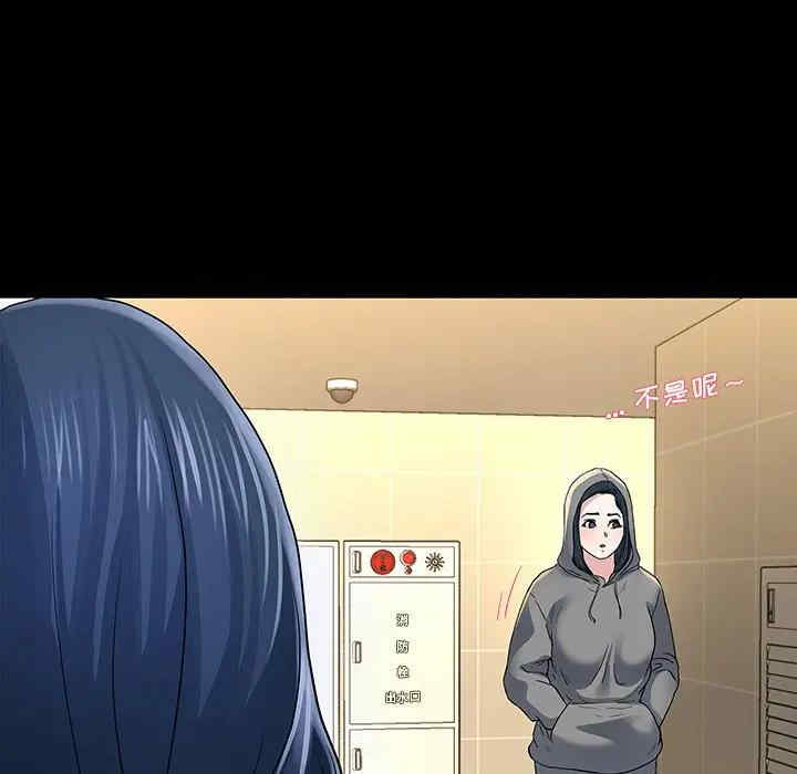 韩国漫画单身爸爸想恋爱韩漫_单身爸爸想恋爱-第48话在线免费阅读-韩国漫画-第44张图片