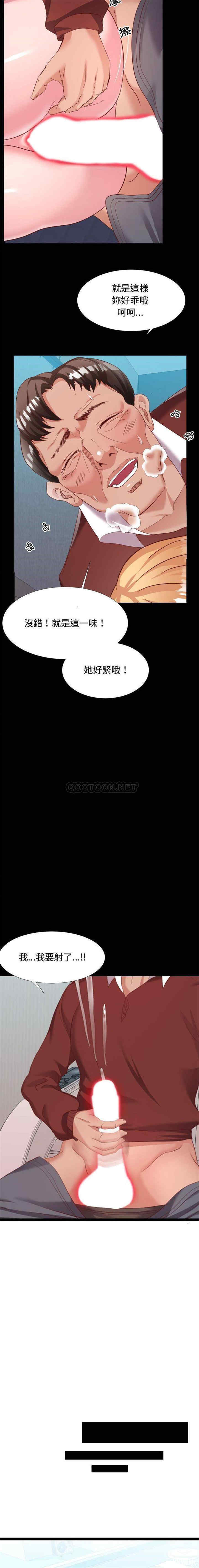 韩国漫画隔壁邻居好奇怪韩漫_隔壁邻居好奇怪-第5话在线免费阅读-韩国漫画-第18张图片