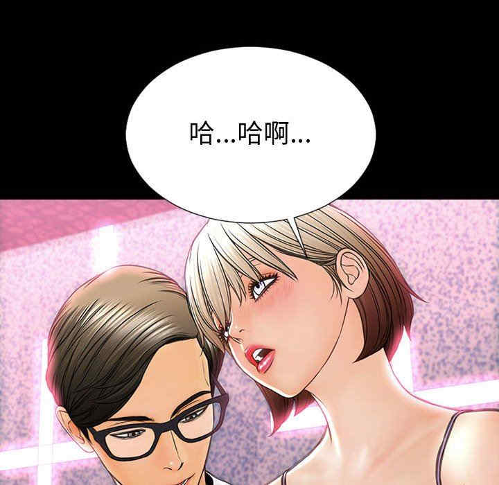 韩国漫画网红吴妍智韩漫_网红吴妍智-第35话在线免费阅读-韩国漫画-第81张图片