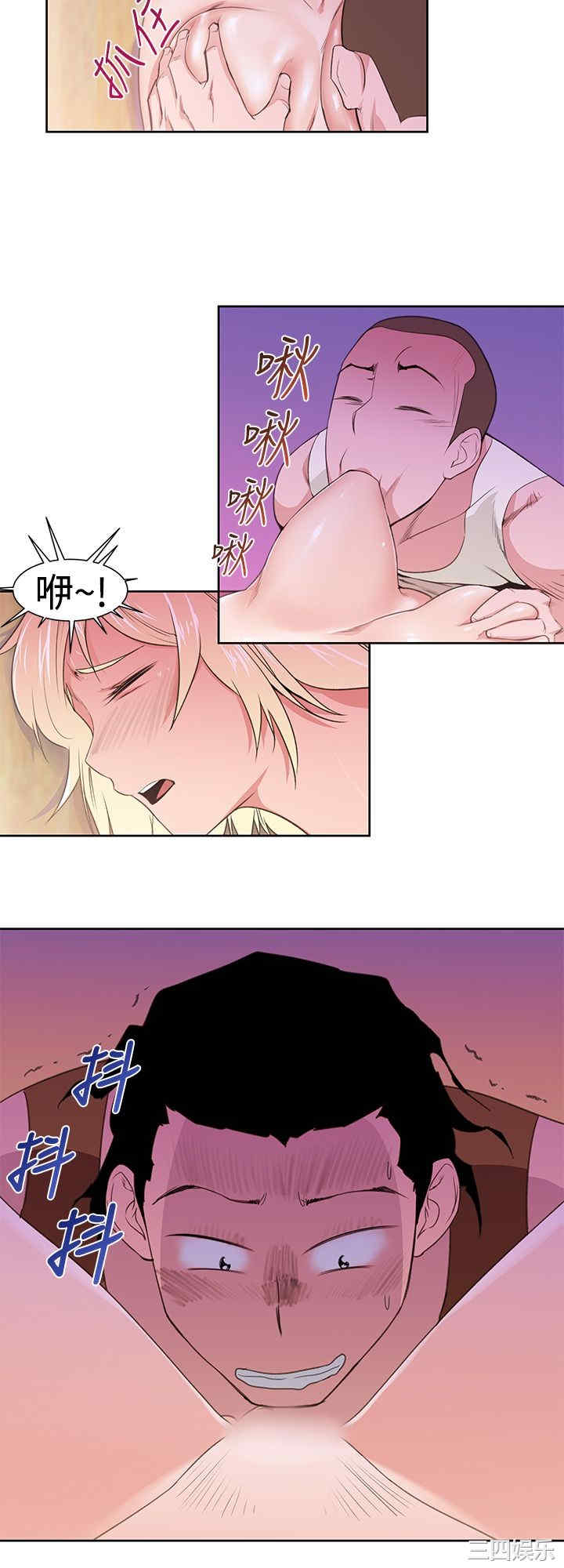 韩国漫画他的那里韩漫_他的那里-第23话在线免费阅读-韩国漫画-第10张图片