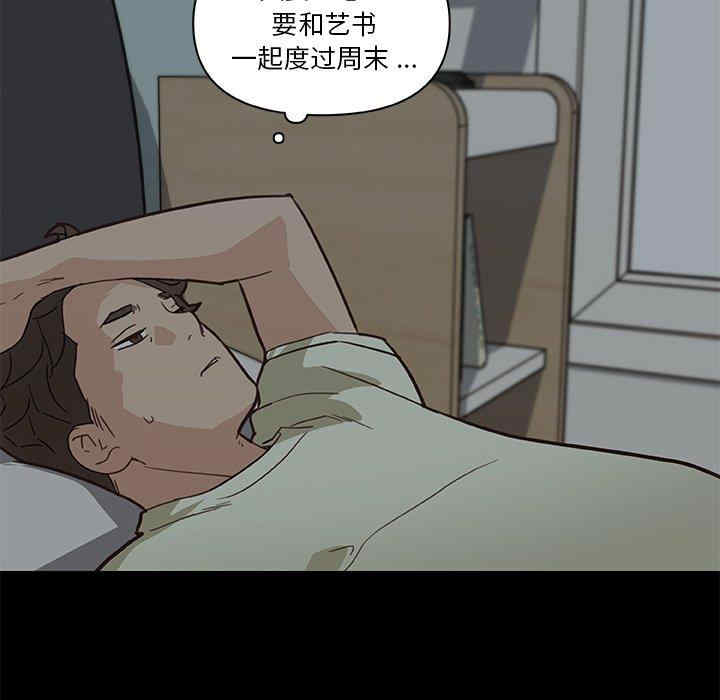 韩国漫画神似初恋的她/恋你如初恋韩漫_神似初恋的她/恋你如初恋-第27话在线免费阅读-韩国漫画-第11张图片