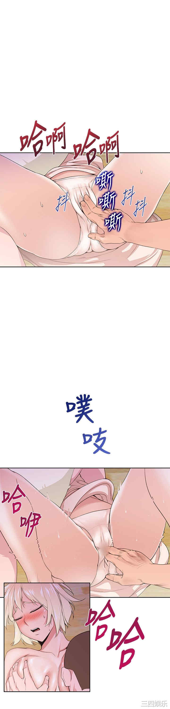 韩国漫画他的那里韩漫_他的那里-第23话在线免费阅读-韩国漫画-第11张图片