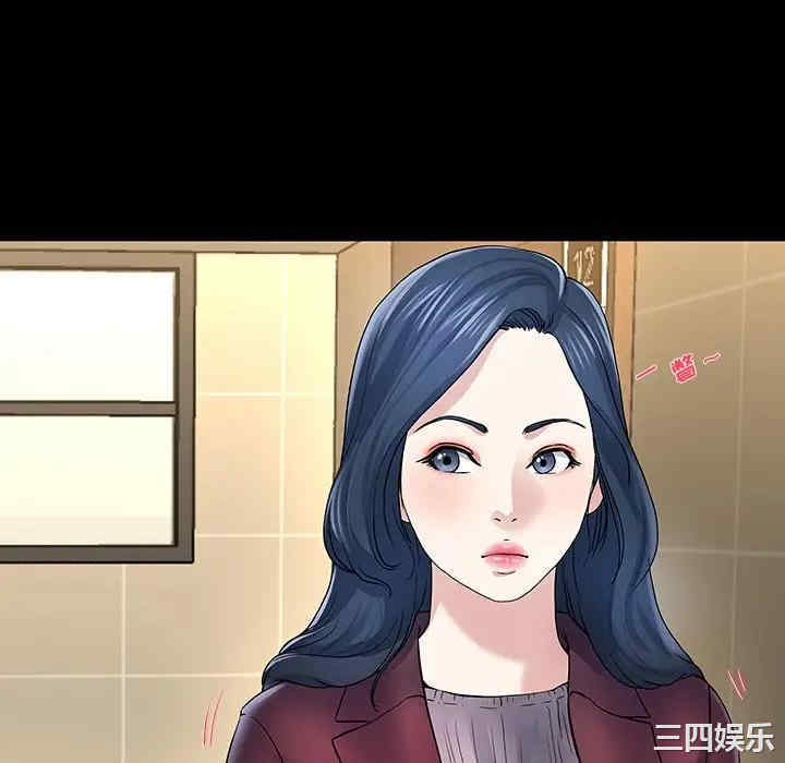 韩国漫画单身爸爸想恋爱韩漫_单身爸爸想恋爱-第48话在线免费阅读-韩国漫画-第46张图片