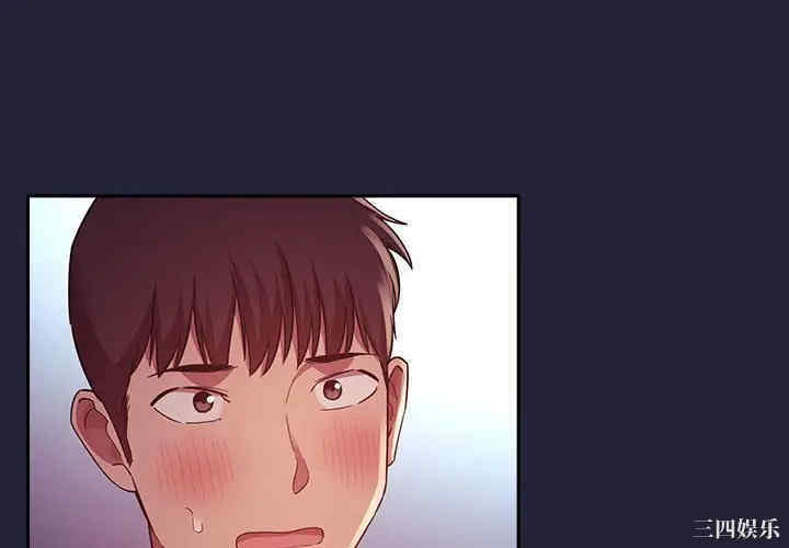 韩国漫画梦幻直播间韩漫_梦幻直播间-第47话在线免费阅读-韩国漫画-第4张图片