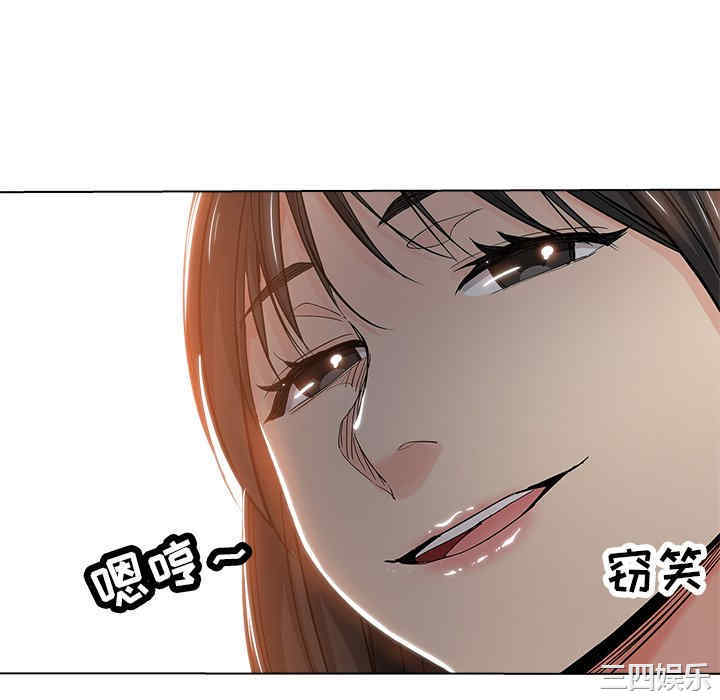 韩国漫画坏坏的她韩漫_坏坏的她-第26话在线免费阅读-韩国漫画-第28张图片