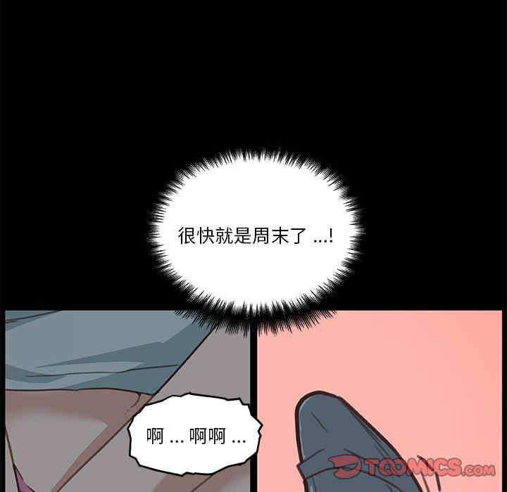 韩国漫画神似初恋的她/恋你如初恋韩漫_神似初恋的她/恋你如初恋-第27话在线免费阅读-韩国漫画-第14张图片