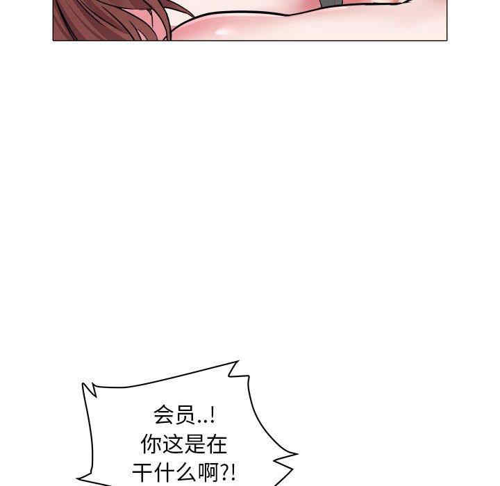 韩国漫画海女韩漫_海女-第30话在线免费阅读-韩国漫画-第8张图片