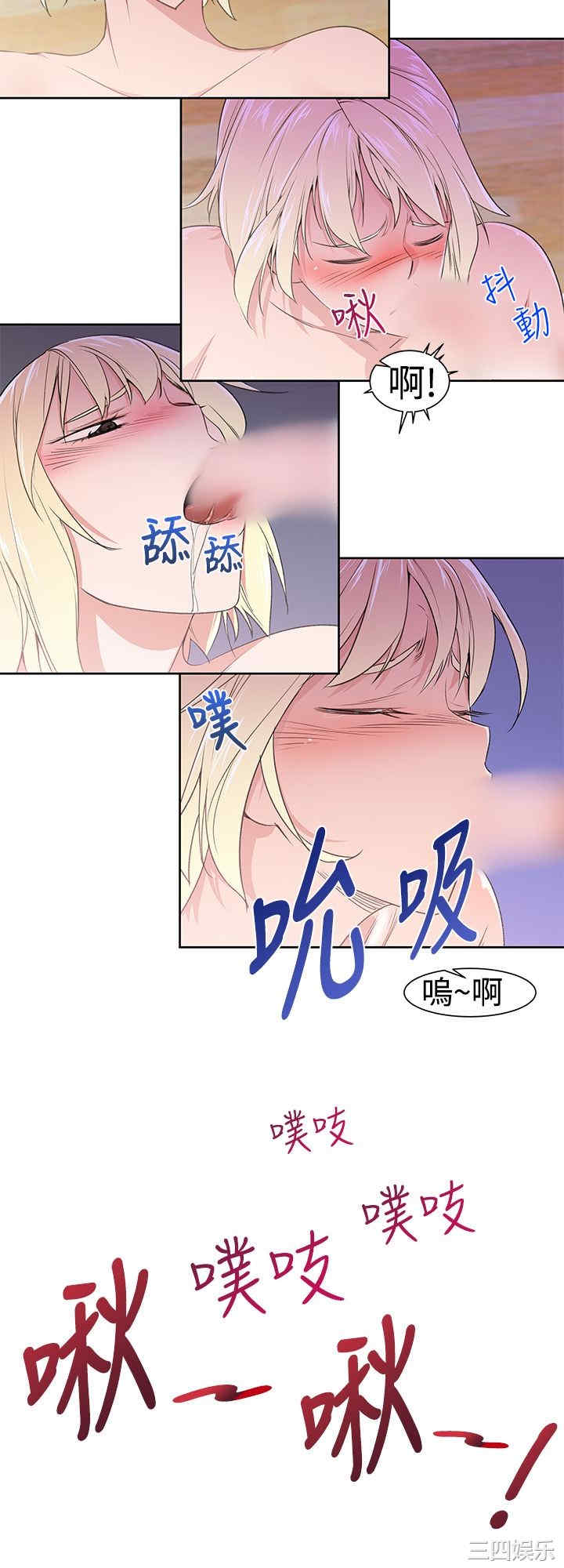 韩国漫画他的那里韩漫_他的那里-第23话在线免费阅读-韩国漫画-第14张图片