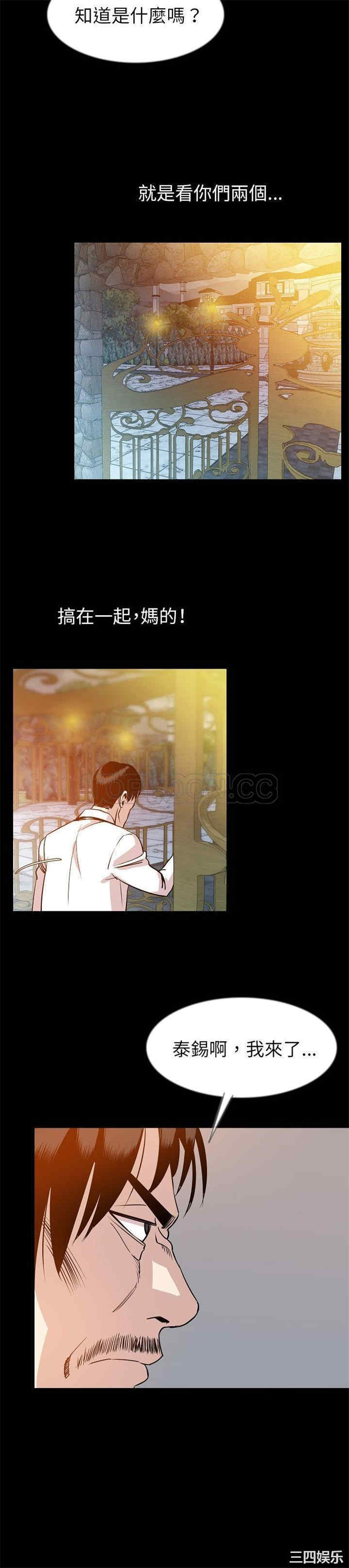 韩国漫画肉体韩漫_肉体-第41话在线免费阅读-韩国漫画-第22张图片