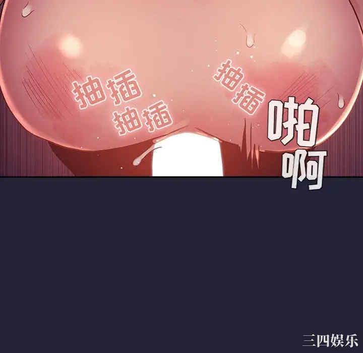 韩国漫画梦幻直播间韩漫_梦幻直播间-第47话在线免费阅读-韩国漫画-第16张图片