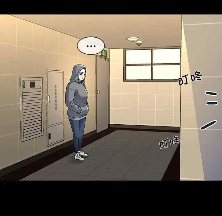 韩国漫画单身爸爸想恋爱韩漫_单身爸爸想恋爱-第48话在线免费阅读-韩国漫画-第50张图片