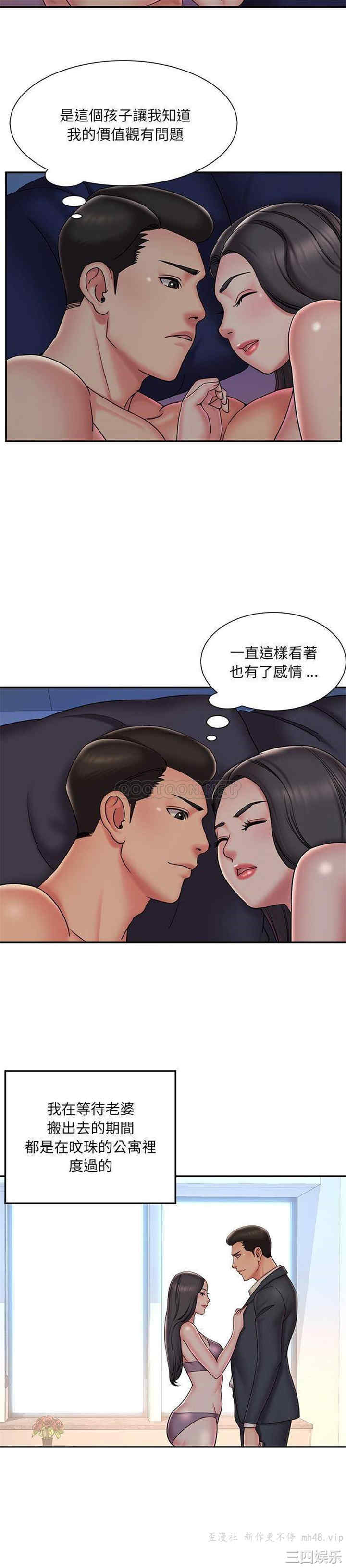 韩国漫画被抛弃的男人/男孩没人爱韩漫_被抛弃的男人/男孩没人爱-第37话在线免费阅读-韩国漫画-第2张图片